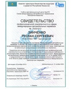 2011